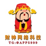 搭建🔥财神网络科技公司🔥