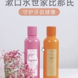 双马交流群