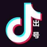 抖音号/抖音推广