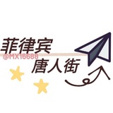 万博体育❥菲律宾