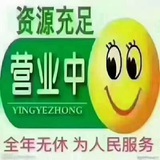 东莞修车大队