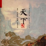 天下素材话术馆