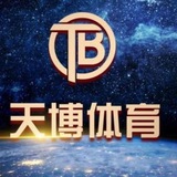 卍天博官方活动公布卍
