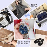 慧欣水沟谷 泰国 订购 包 衣服👗 鞋 眼镜