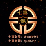 【七喜】担保