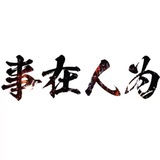 微信出租,租微信。