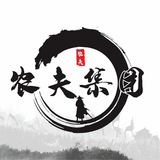 农夫集团跑分项目发布处