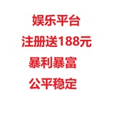 娱乐游戏 暴富之路 2022精品大平台