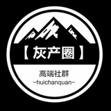 灰产_钓鱼_同步_短信_出款交流群