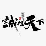 丝绸公群-百事可乐-5000U-交易认准 @BS_8677 -交易前请看公告