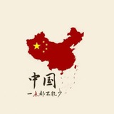 TG-中国