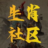 【生肖社区】强拉/协议小群/微信裂变/手工小/