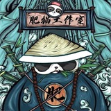 (肥猫工作室)-🐈⬛网银转账银图频道正版官方授权
