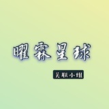 👑收u 承兑 换u 换汇👑