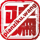 ✈️电报【官方骗子档案室】寄存处‼️