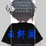 【云轩阁】❤️机器人开车群❤️