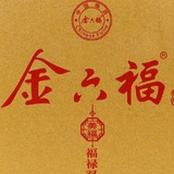 金六福社工库机器人开房查档