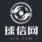 球信网官方招商