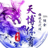 🌿天博官方招代理
