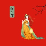 红人馆总群 广州/深圳/楼凤/免费资源/