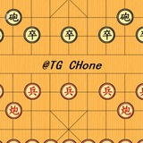 华人象棋群(组队群)