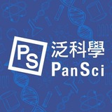 泛科学