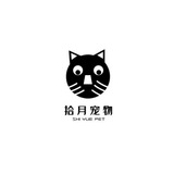 拾月宠物用品