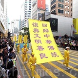 法轮功真相频道