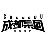 成都集团