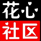 正规大型集团 双休8小时,非推广 非BC 无压力 #找工作