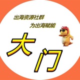 谷歌竞价,facebook.海外引流 Tiktok 越南 印度 印尼 泰国精准粉