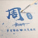 微信支付宝批发零售