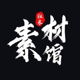 人设套图