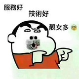长沙❤️外围