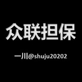 📣众联灰产 🔥【交流群】