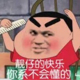 体育