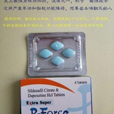 安吉利斯伟哥壮阳药店💊