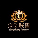 【众创】★快递 面单