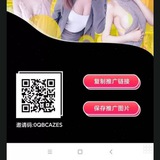 肉桃直播社区粉丝1群
