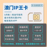 水沟谷澳门流量卡充值中心