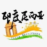 印度尼西亚🎯