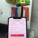 赵四-YHK跑分交流群