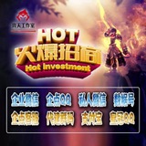 齐天工作室🔥企业微信🔥 🔥微信🔥 🔥企点🔥