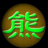 小熊抖音🐻130