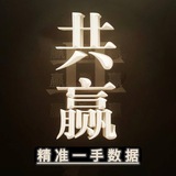 💰共赢数据💰空降/色粉/宝妈精准一手数据