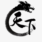 东南亚🔥狗推🔥交流🔥代理