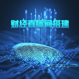 直播间/直播间搭建/大区直播间/财经直播