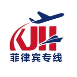 KJH 东莞市凯嘉华商贸有限公司