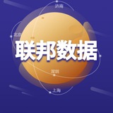 [联邦数据]
