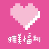 💋雅美の极乐净土💋直播/视频/修车/sm/91